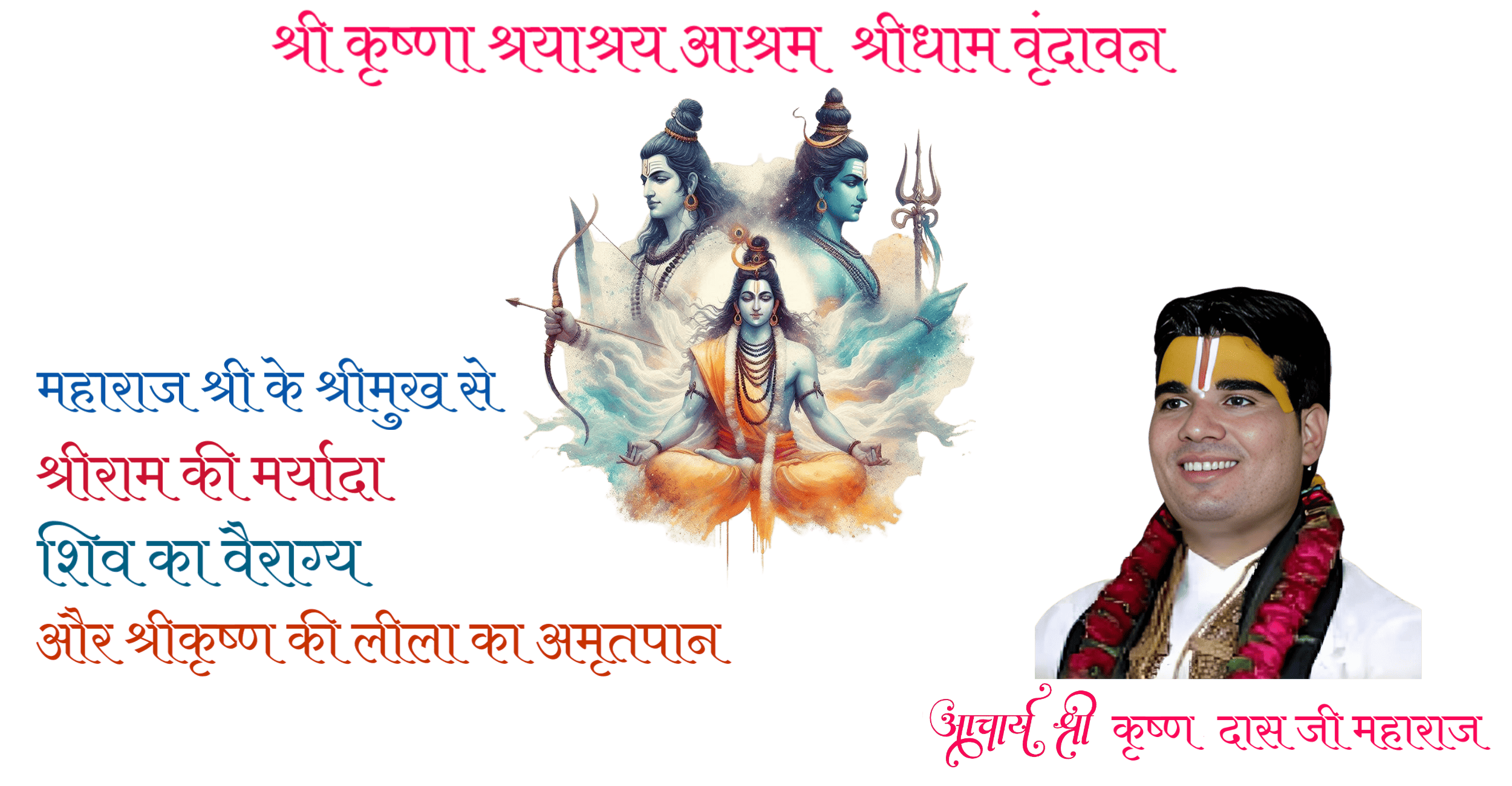 Katha Booking